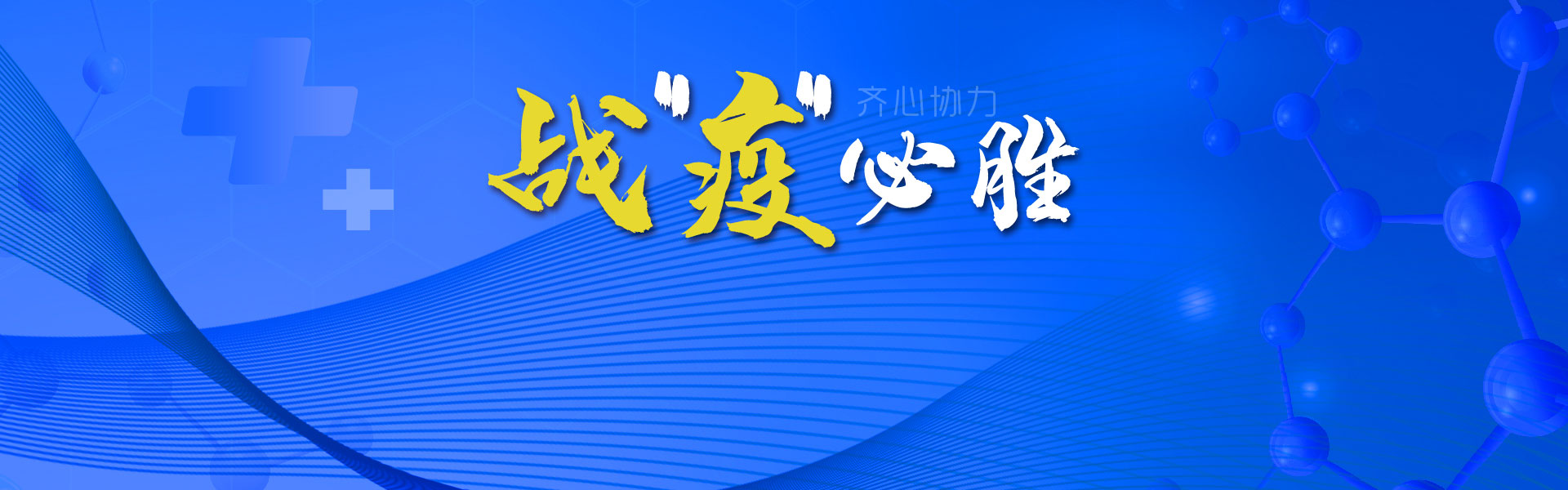 智慧醫(yī)療顯示，能否成為LED顯示屏行業(yè)又一增量市場？