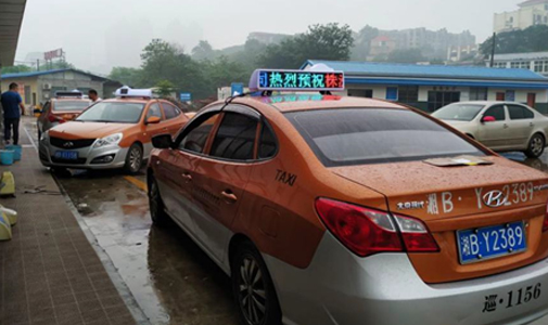 湖南省株洲市智能出租車LED全彩頂燈屏安裝項(xiàng)目