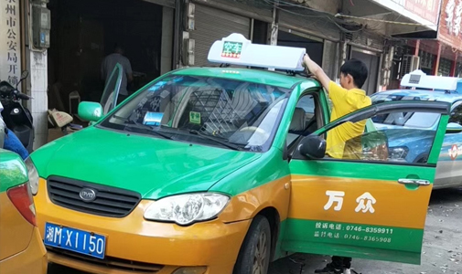 湖南省永州市智能出租車LED全彩頂燈屏安裝項(xiàng)目