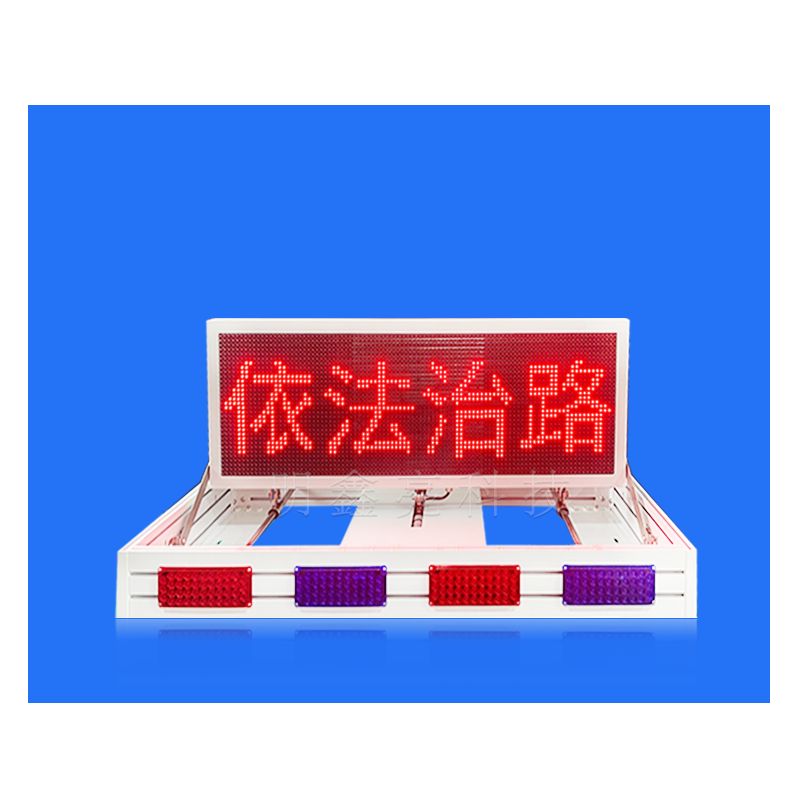 特種車(chē)輛折疊LED顯示屏02