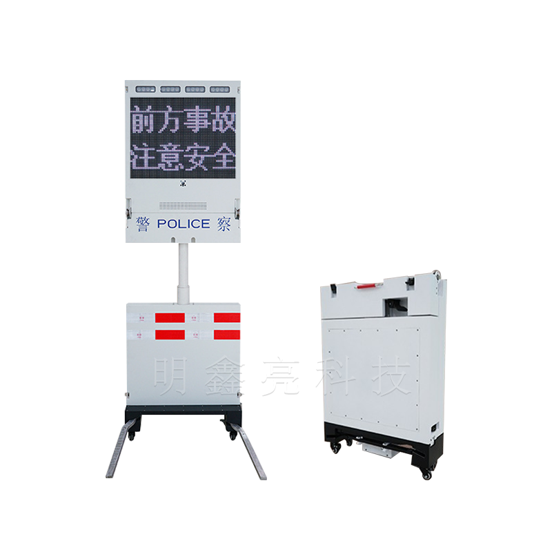 便攜式升降誘導警示屏02