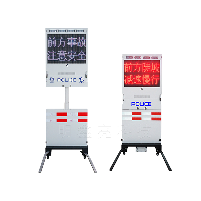 便攜式升降誘導警示屏02